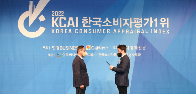 2022-한국소비자평가-1위(mobile)