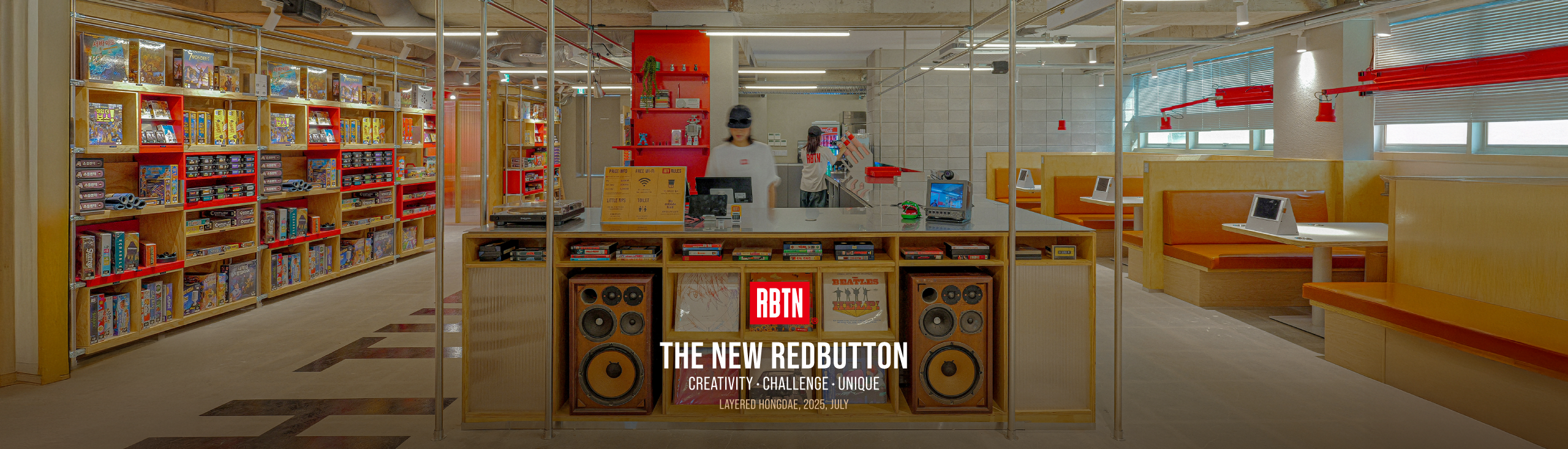 250902-RBTN-메인배너(PC)