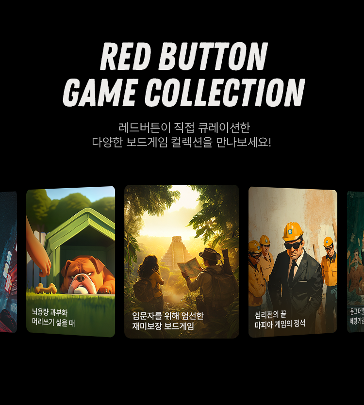 홈페이지 (mo)