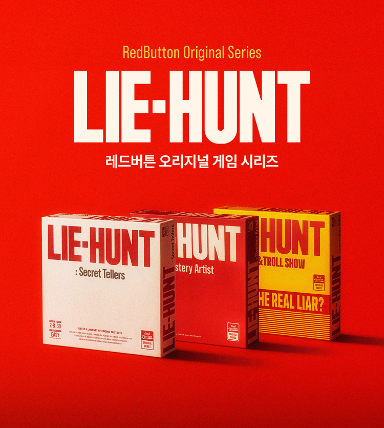 라이헌트 시리즈 메인배너(mobile)