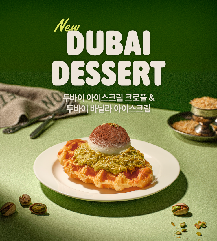 홈페이지 메인배너 (MO)