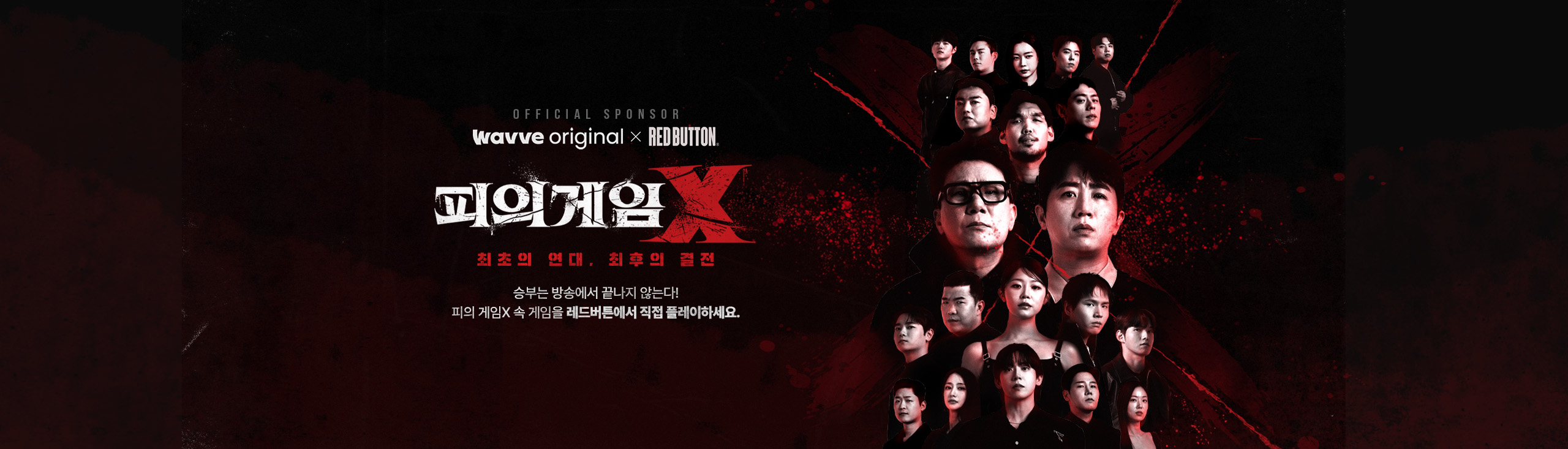 홈페이지 메인 배너-Web(2560x733px)
