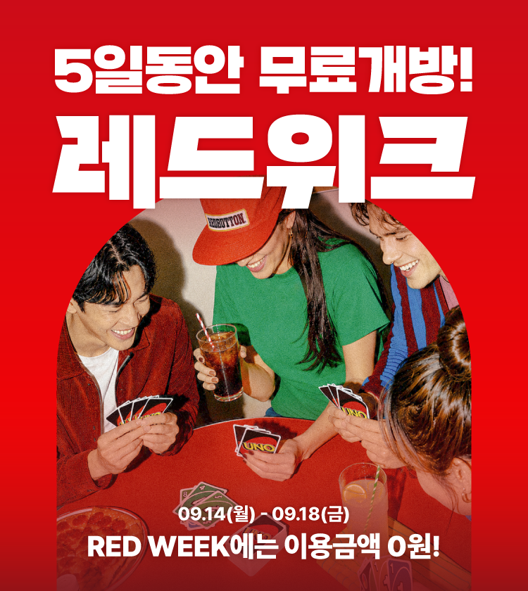 2.홈페이지 메인배너Mo